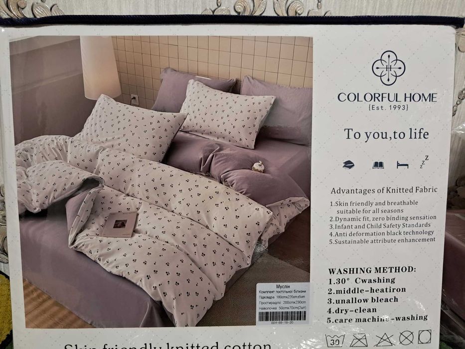 Постільна білизна МУСЛІН 100%бавовна