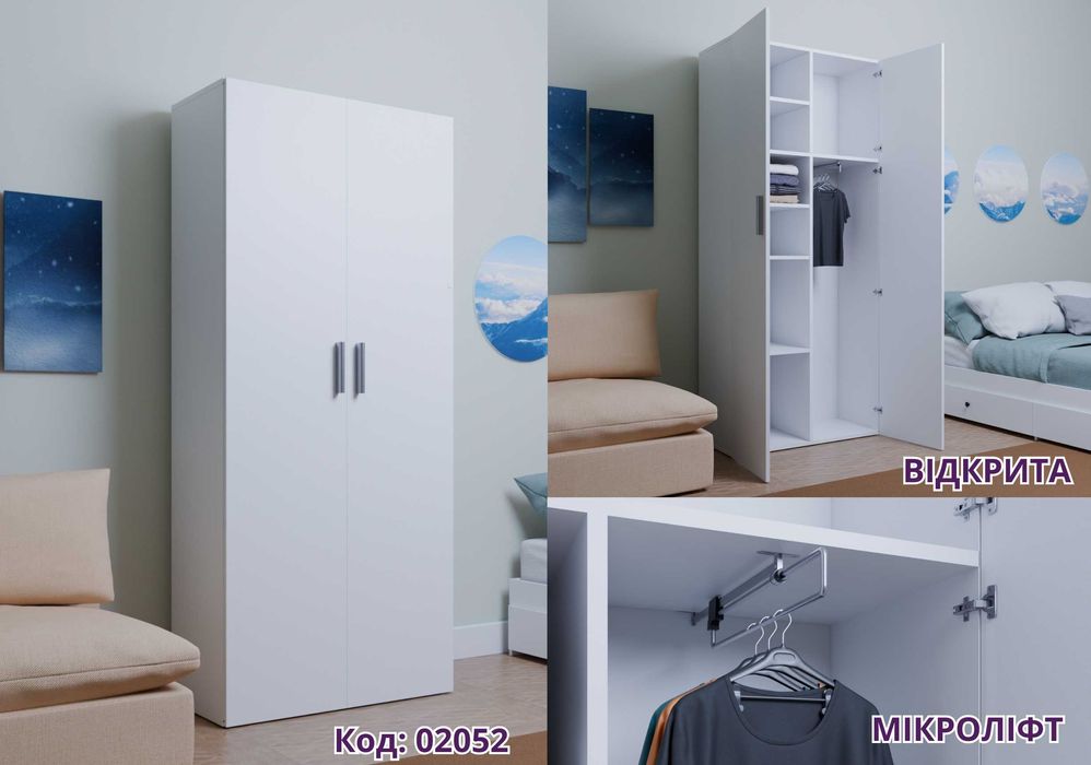 ‼️ЦІНА як Б/У‼️Нова біла розпашна шафа для одягу зі штангою 80 см