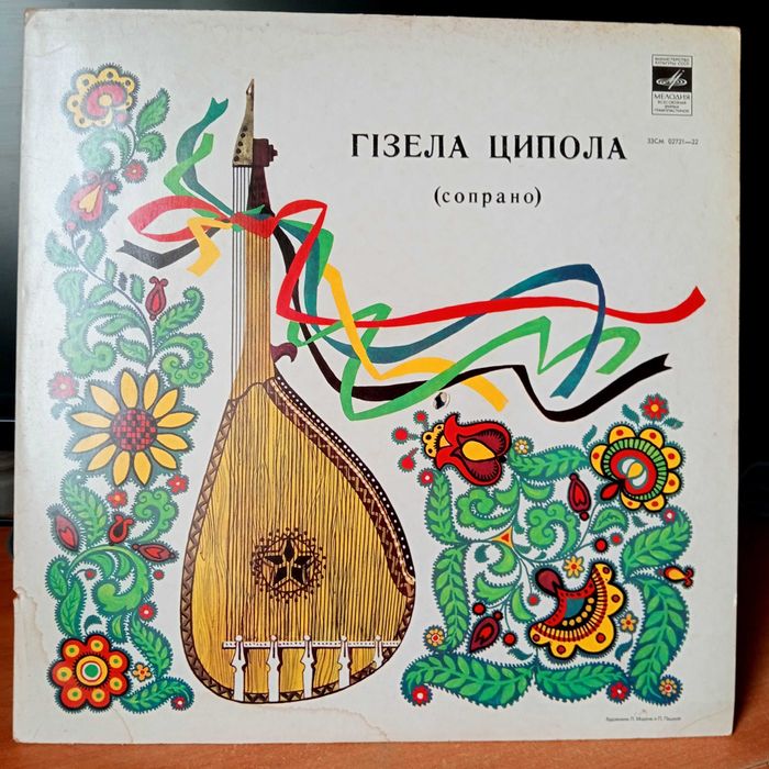 Українська естрада