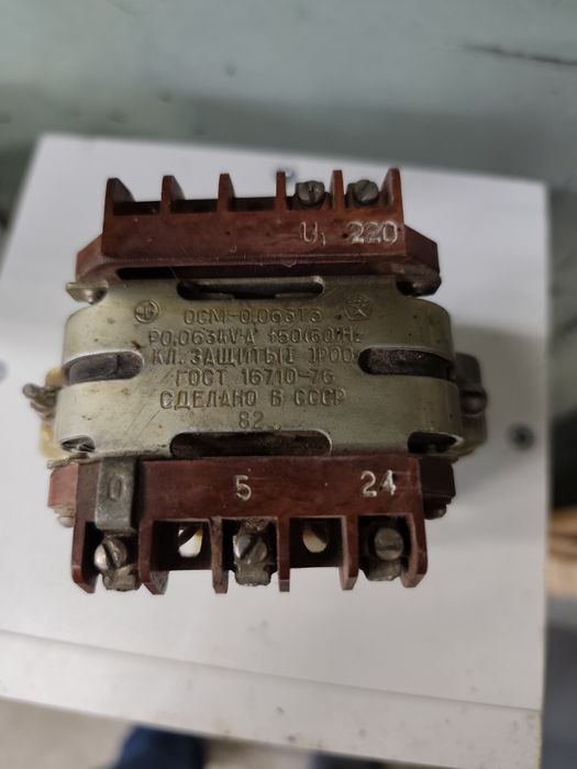 Трансформатор ОСМ-063 не вживаний.
