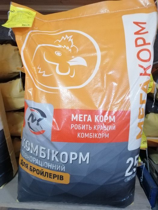 Комбікорм ТМ Мега Корм, ТМ Колосок, зернові, білкові...