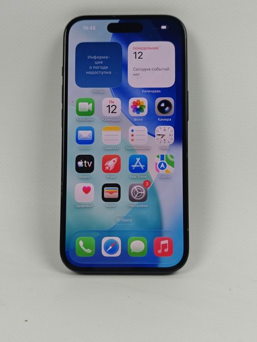 Apple iPhone 15 256GB (Black) читайте опис