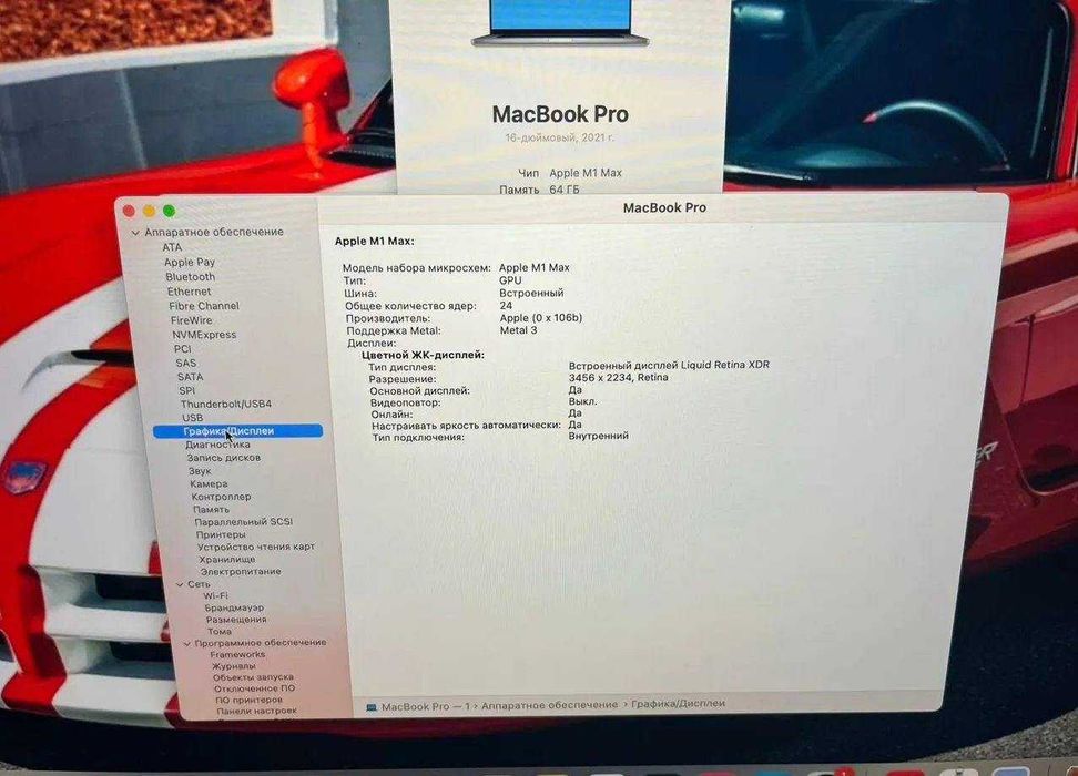 010激レア！カスタム品Apple ProM1Max 14 1TB 64GB 007激レア！カスタムApple ProM1Max 14インチ 1TB 64GB
