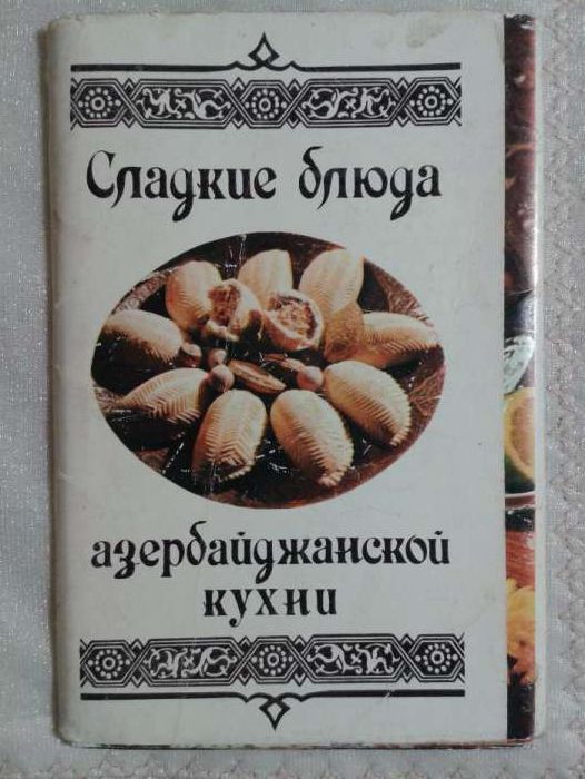 открытки СССР на любые ваши предложения