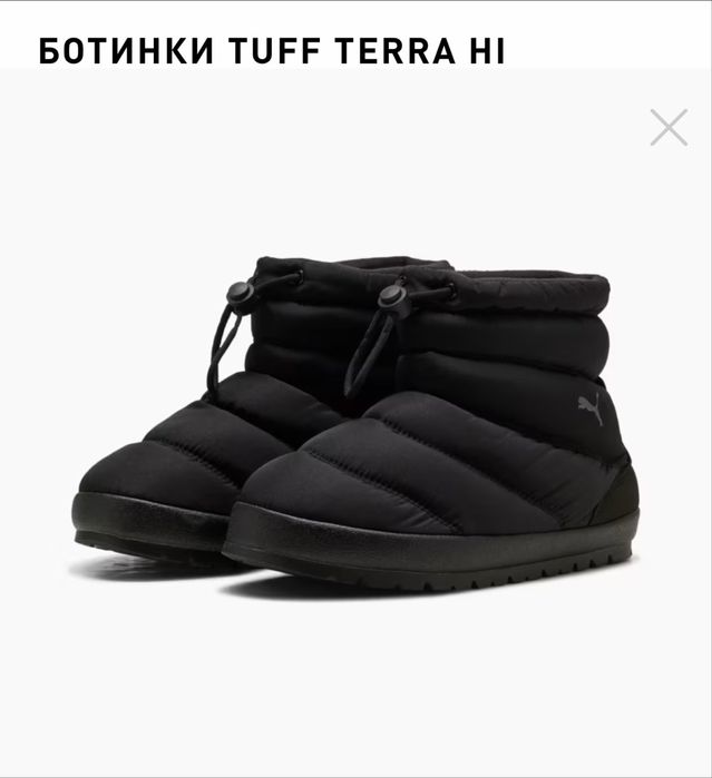 Чоботи ботинки дутики Puma Tuff Terra Hi