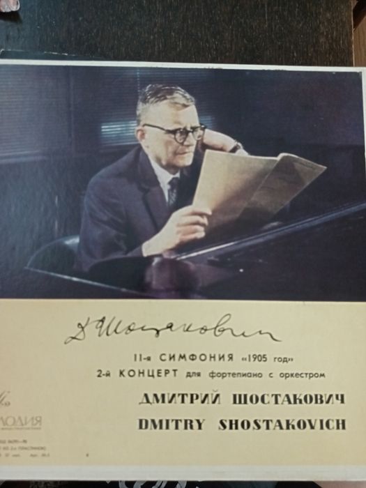 Продам пластинки