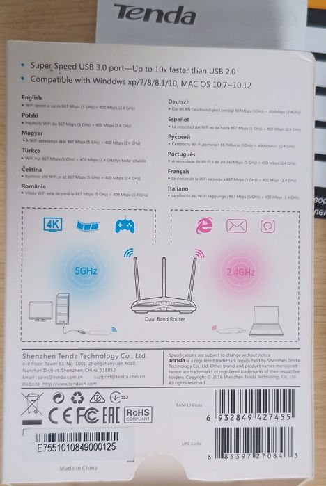USB адаптер Wi-Fi Tenda U12 AC1300