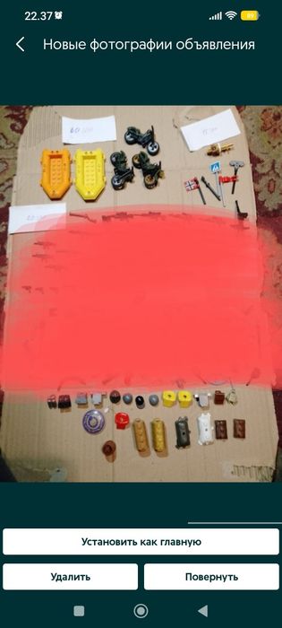 Лего человечки и оружие читайте описание