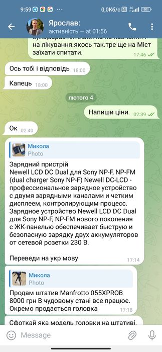 Студійний освітвлювач,професійний.