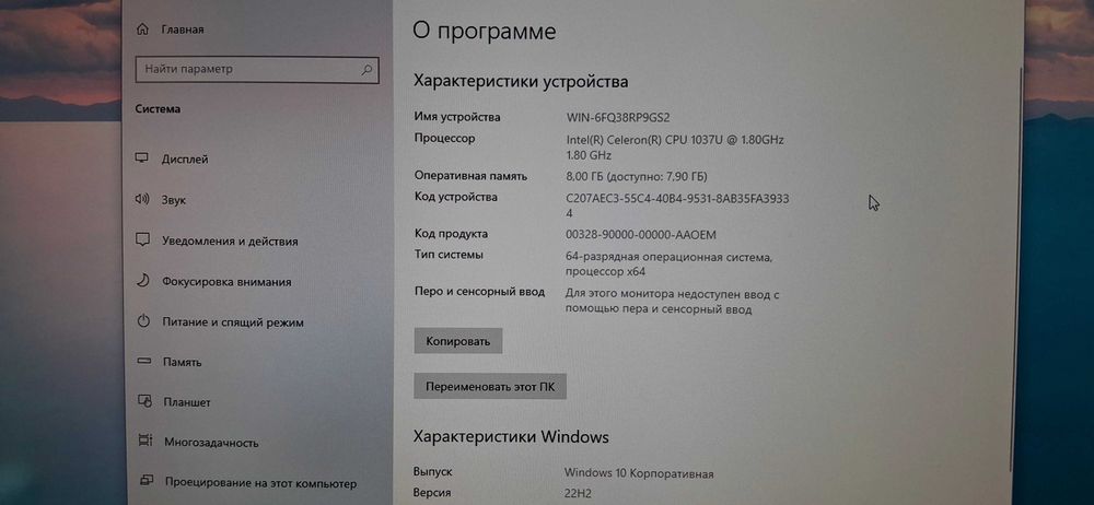 Одноплатный ПК на базе Intel 1037U