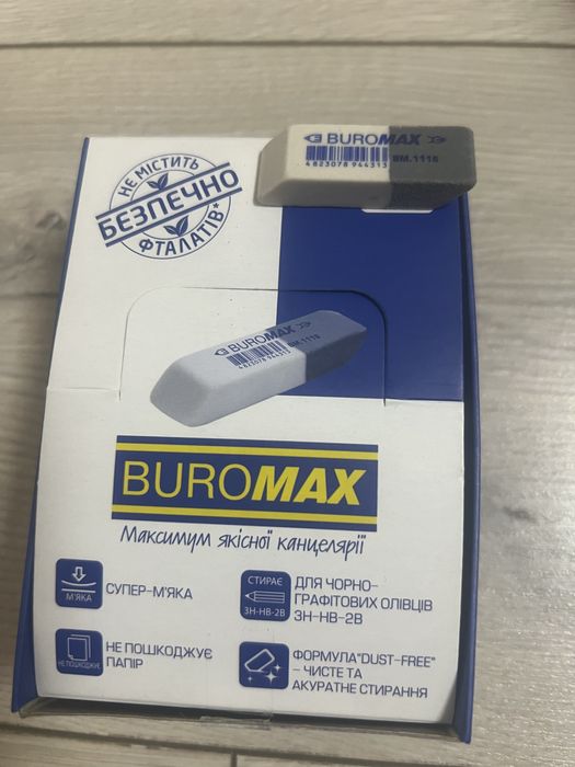 Ручка кулькова синя  / гумка