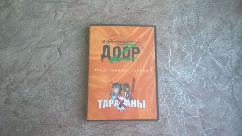 CD  DVD  диски .