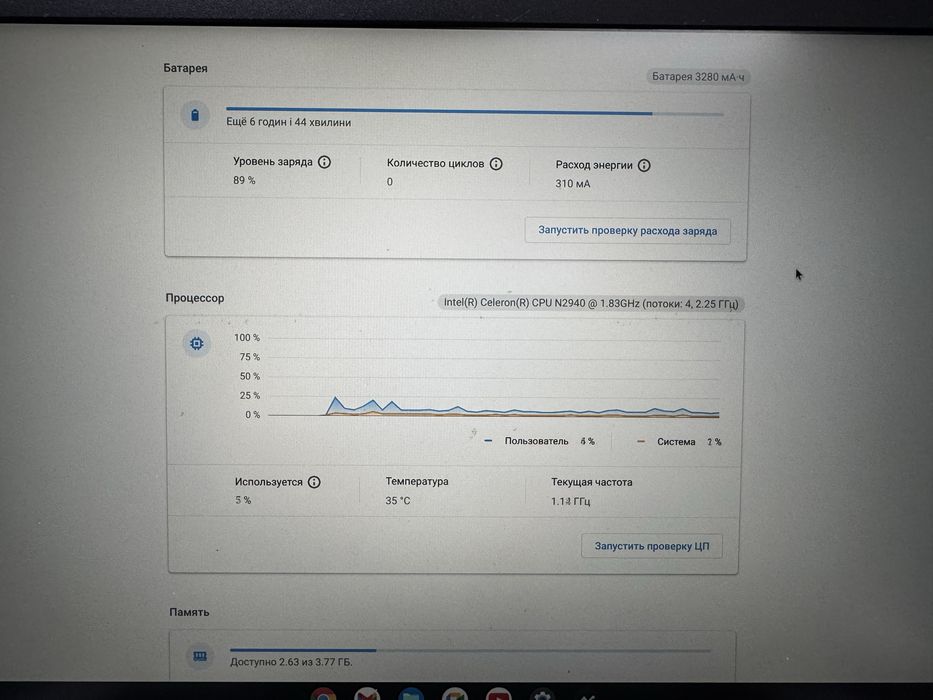 ChromeBook HP 14” 7260