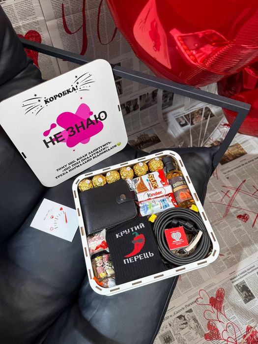 Подарунковий романтичний Бокс для коханого чоловіка