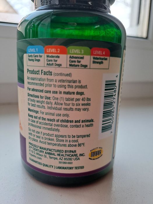 Вітаміни для собак Petnc