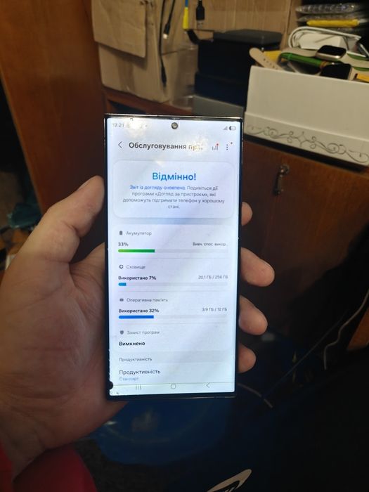 Galaxy S23 ultra 256 gb полоси