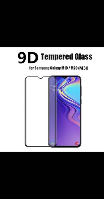 Защитное стекло Samsung A72 защитные стекла для Samsung A72