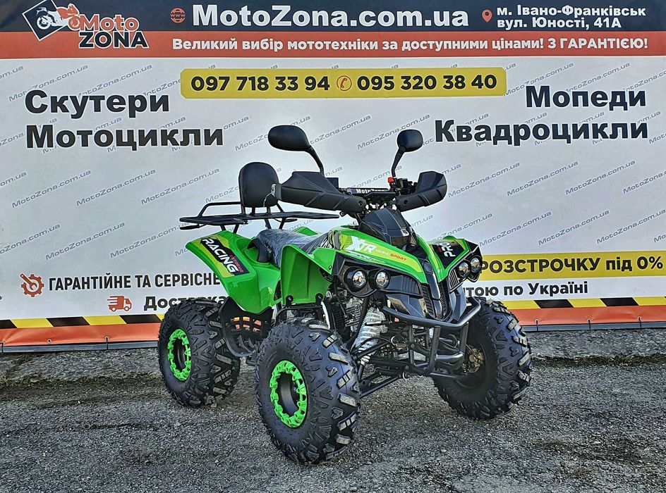 Квадроцикл Bomber ATV125 Новый! Гарантия! Кредит! Бесплатная доставка