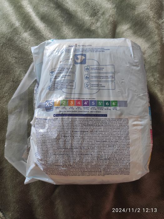 Памперсы подгузники размер xs на вес до 3 кг 21 штука фирмы Babylove