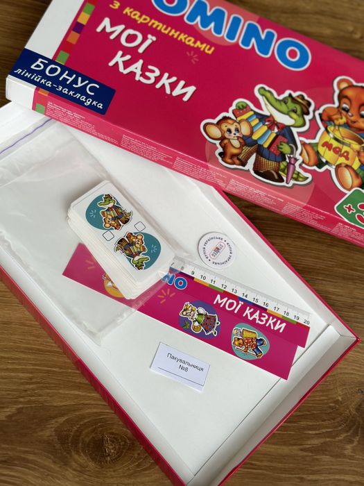 Дитяча гра Доміно