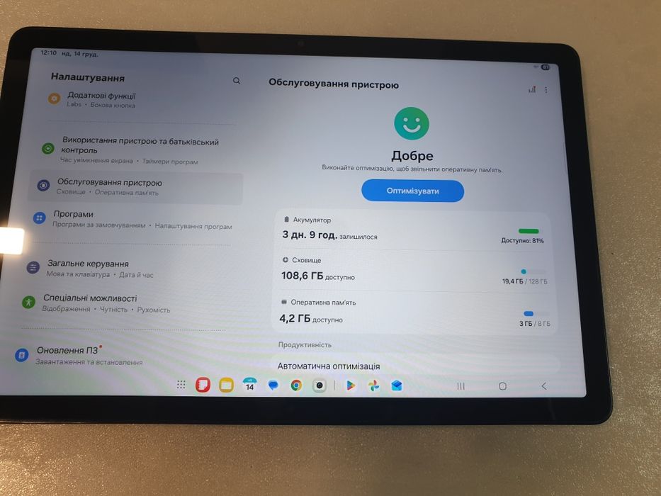 Планшет Samsung Galaxy Tab A9+