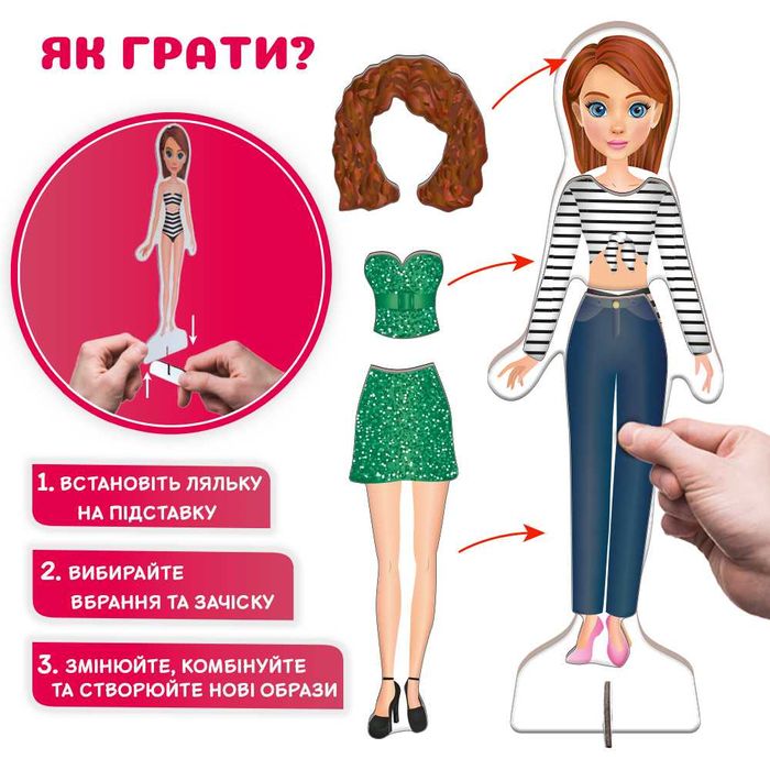 Гра магнітна настільна одягалка "Fashion story" Magdum ML4032-08 EN