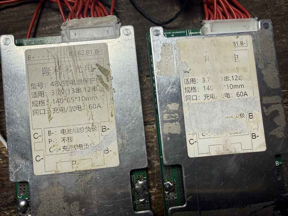 bms 13S 60А lipo 48v бмс 7s 24v 30A