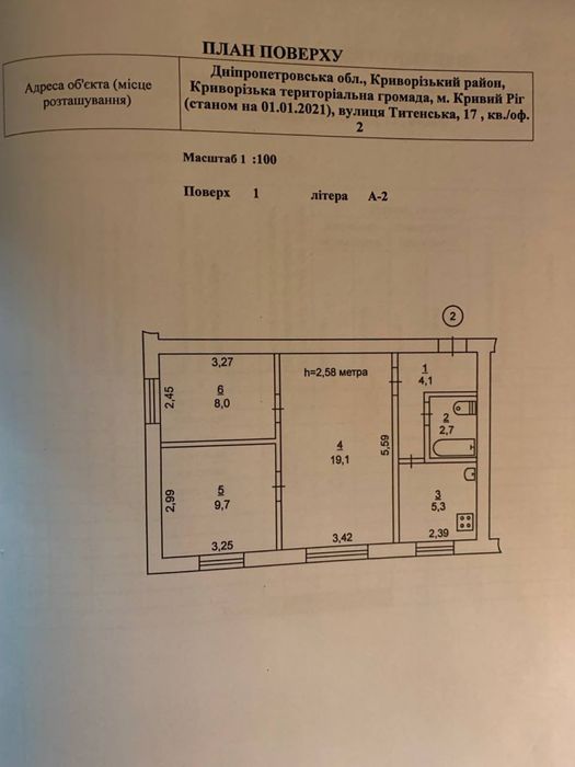 3-х комнатная квартира Поселок Горький.