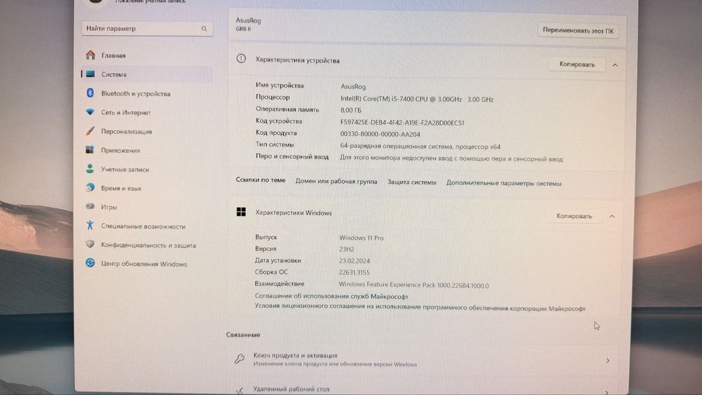Asus rog gr 8 II компютер з монітором