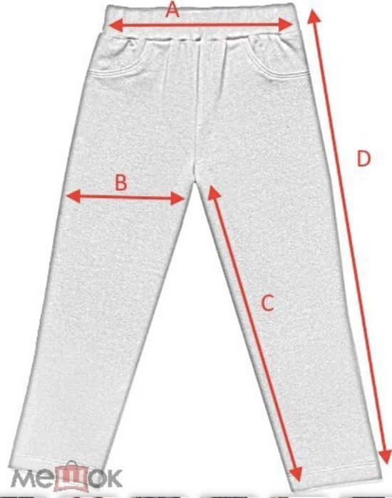 Женские штаны лыжные новые подпостковые