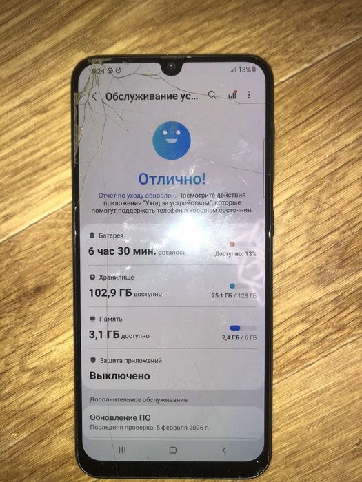 Продам Гелекси а 50