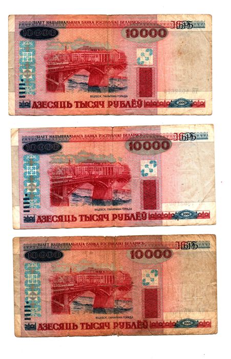 Banknoty Rubel Białoruski 10000