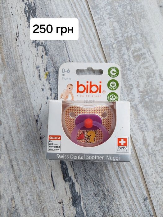 Підгузки Подгузники  Mamia BкabyGluk Fraldas Pampers Lupilu  Haggies