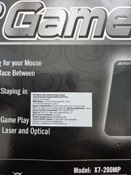 Килимок для миші А4Tech X7 Game Mouse Pad (X7 200MP)