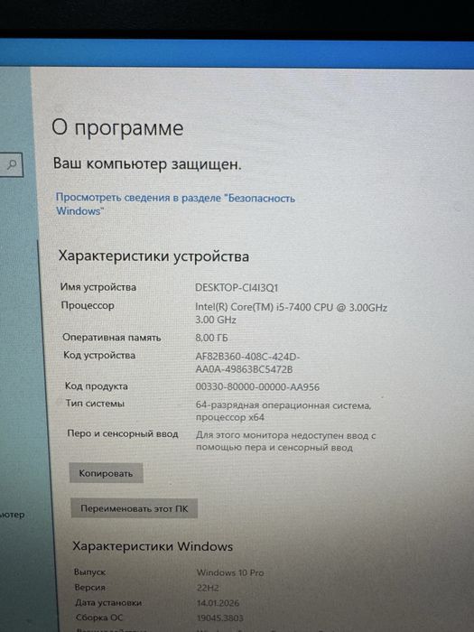 Игровой ПК  i5-7400 1050 Ti 8gb RAM SSD+HDD