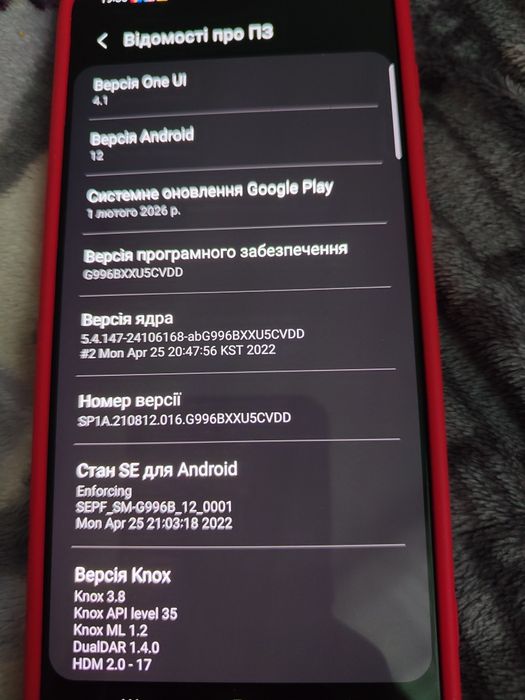 Samsung S21plus 8-256