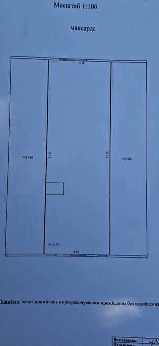 Полтава будинок в мальовничому місці