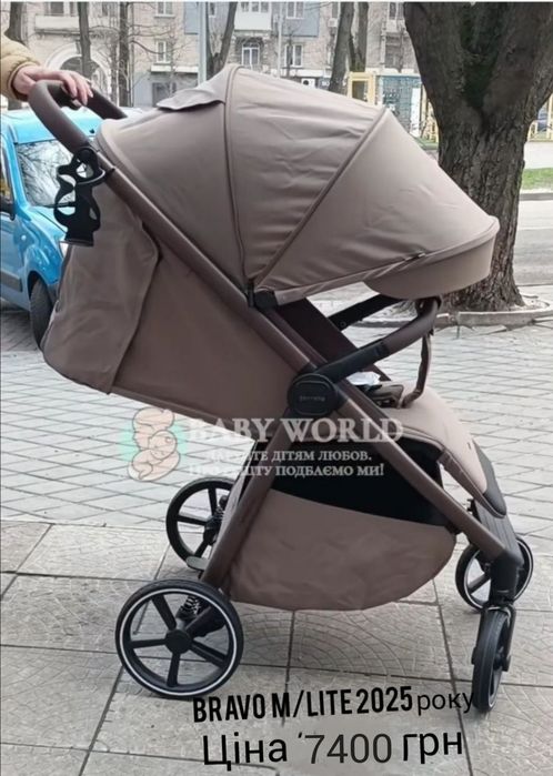 Продам коляски  Carrello ,  El Camino.