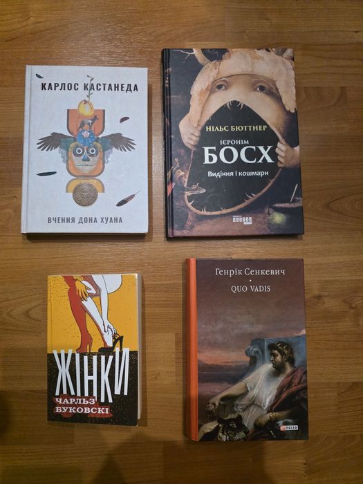 Книги Муракамі, Остін, Кіз, Клайн, Стрелекі, Чбоскі