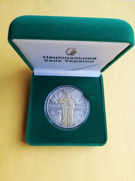 20 гривен 2015 рiк "Киевский князь Володимир Великий" НБУ срiбнa