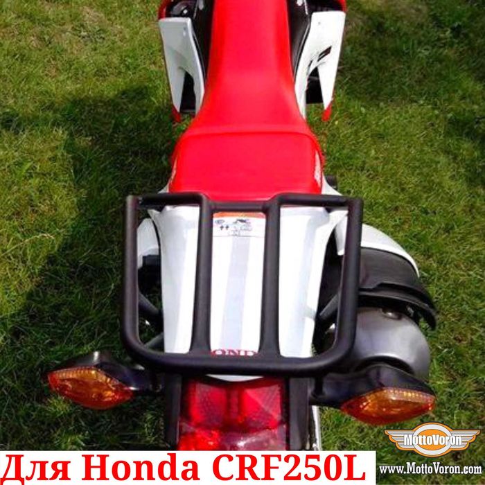 Honda CRF 250 Багажник CRF 250L обвес CRF250L защита Rally