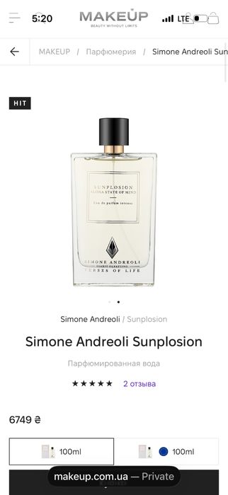 Нишевые духи Simone Andreoli