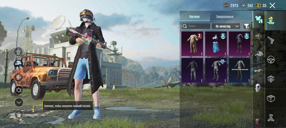 Акаунт пабг мобаил