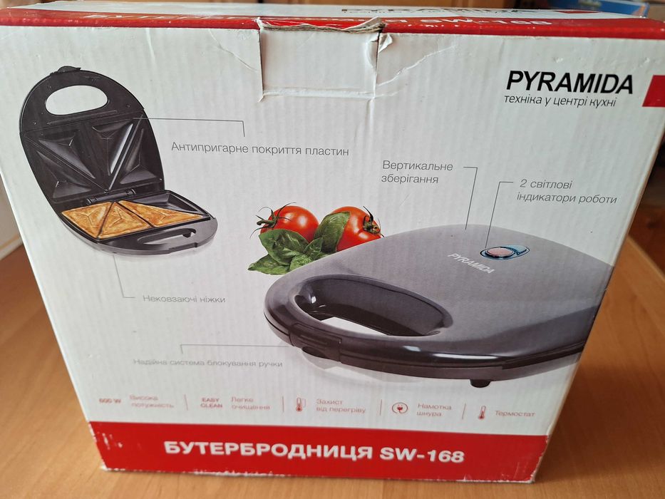 Бутербродниця нова