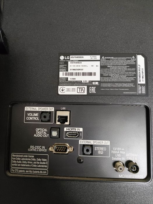 Телевізор на запчастини. Бита матриця.