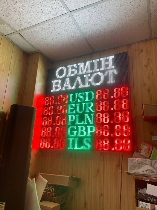 Табло Обмена Валют, Реклама, Бегущая Led строка