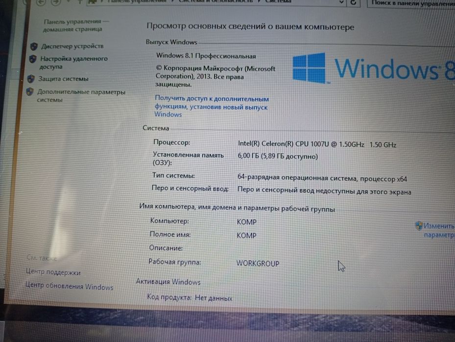 Ноутбук Asus K550C розбор
