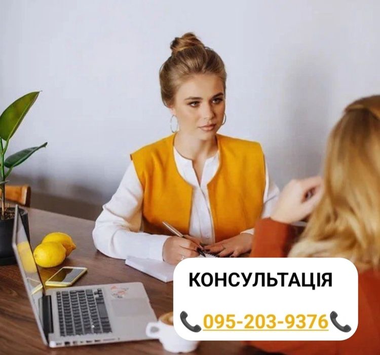 Бухгалтер ФОП 1,2,3 група та ФОП з ПДВ, бух. послуги, КІК ЗВІТ Пишіть!