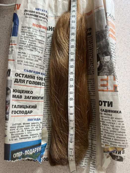 Продам волосся натуральне