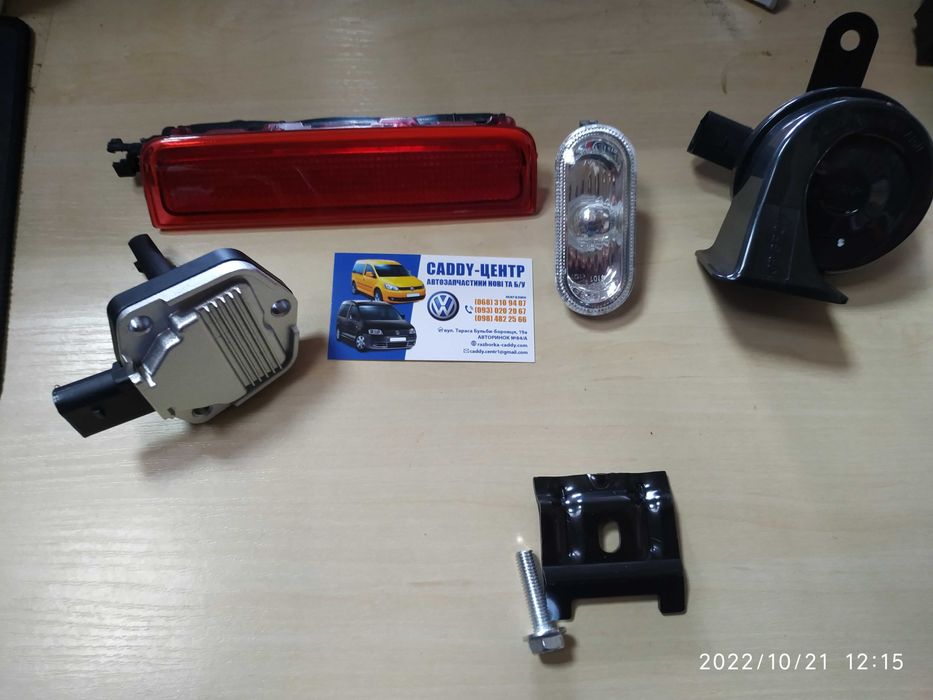 Кузов vw caddy maxi бу, разбор бампер кадді